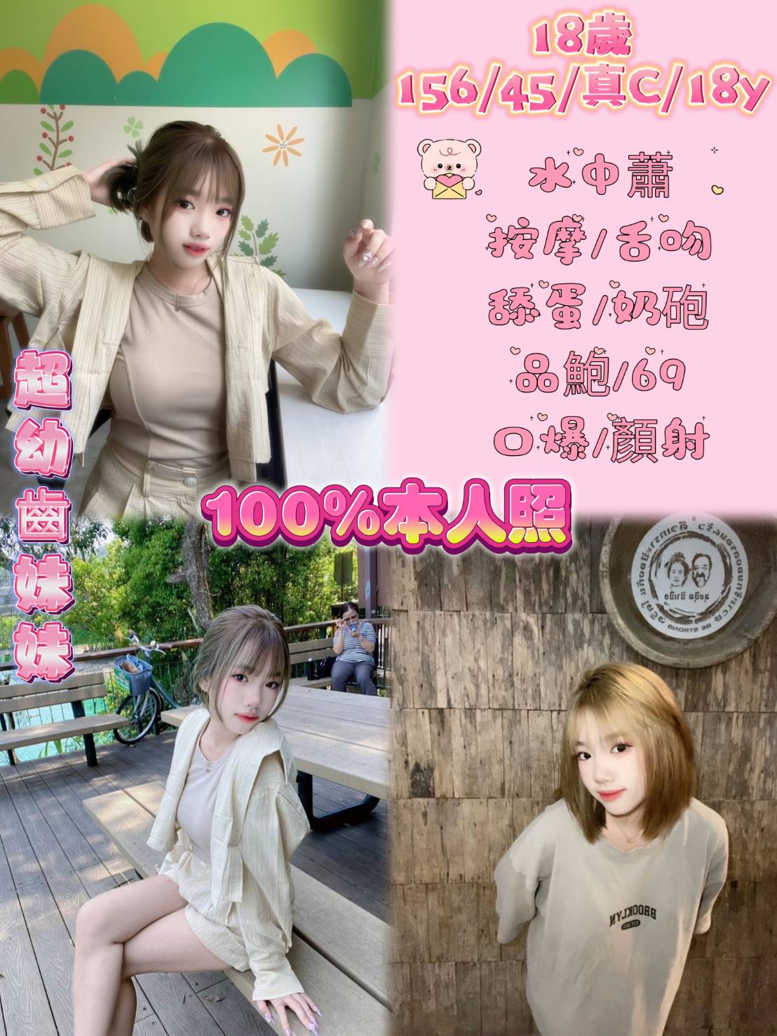 屏東 少婦 雅鈴 擅長嘴刮痧 34E|